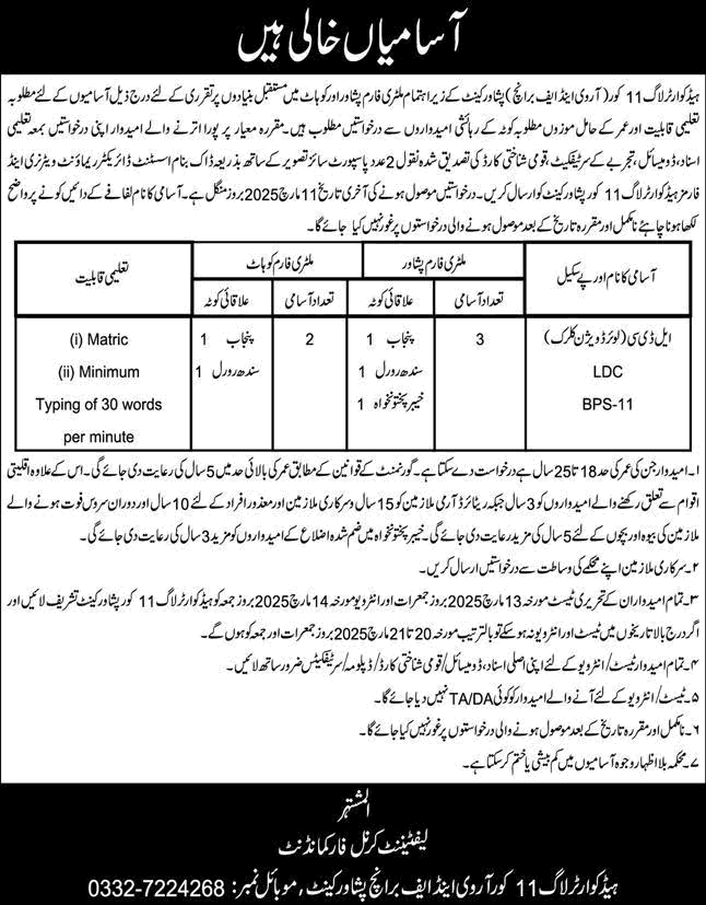 Job Image
