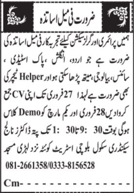 Job Image