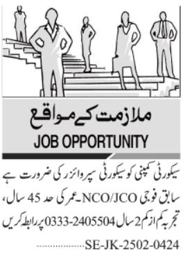 Job Image