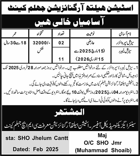 Job Image